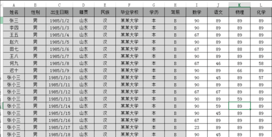 https://iknow-pic.cdn.bcebos.com/14ce36d3d539b60077d7c592e650352ac65cb7fe?x-bce-process%3Dimage%2Fresize%2Cm_lfit%2Cw_600%2Ch_800%2Climit_1%2Fquality%2Cq_85%2Fformat%2Cf_jpg