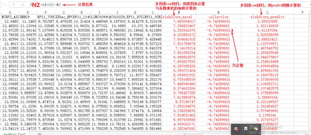 C:\Users\JinWa\Desktop\新建文件夹\为何predict()函数计算的Riskscore不等于基因的表达量与其系数的乘积的加权呢_ · Issue #107 · ixxmu_mp_duty · GitHub_files\68747470733a2f2f6d6d62697a2e717069632e636e2f6d6d62697a5f706e672f646759544634367233696361623153696246576962466e324e64773.jpg